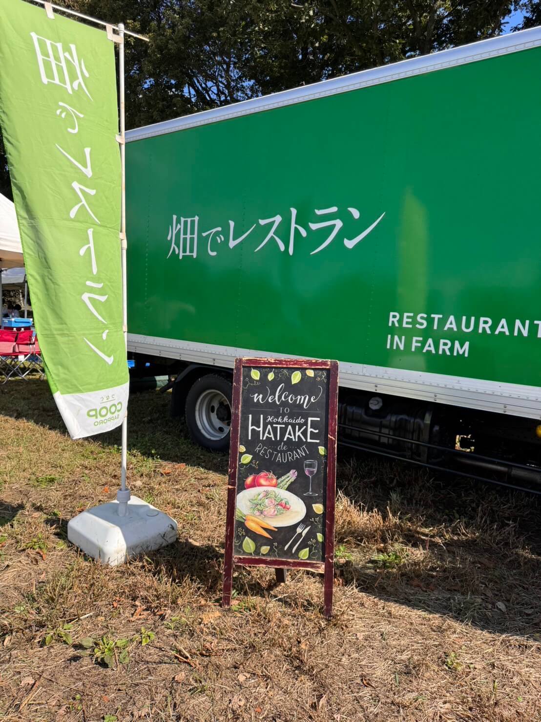 topics-img_20250928_01